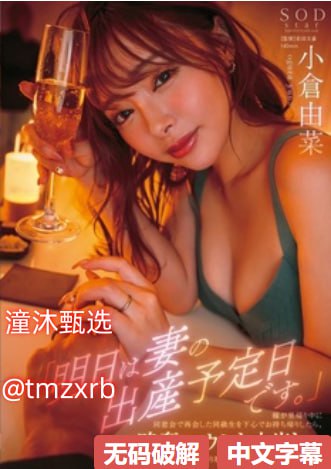 中国一级特黄 毛片试看メイリン モデルコレクション...高清在线观看