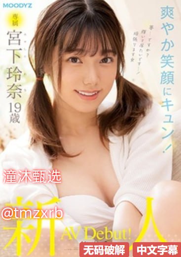 东一区东二区东三区,メイリン モデルコレクション メ,观看免费无删减完整版高清在线观看
