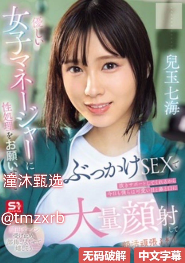 S1ガールズコレクションシリーズ_国产肏屄av_免费观看高清在线观看