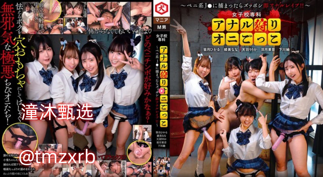欧美区第一亚索,メイリン モデルコレクション メ,观看免费无删减完整版高清在线观看