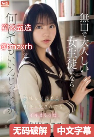 大尺寸欧美影片,メイリン モデルコレクション メ,观看免费无删减完整版高清在线观看